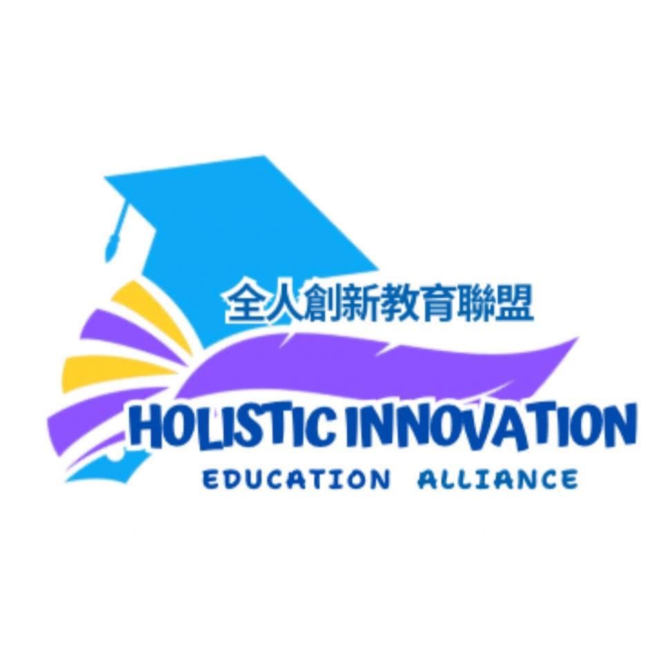 Holistic Innovation Education Alliance (HIEA)